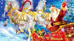 С Новым 2016 Годом!Красивое поздравление для родных и близки...