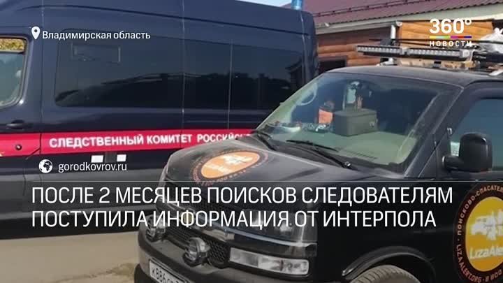 Полиция освободила семилетнего мальчика, пропавшего 2 месяца назад в ...