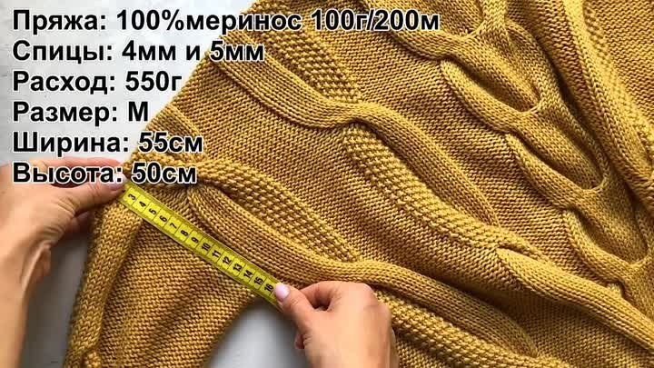 Мастер-класс стильный свитер с косами спицами. 🍁🧶 Подробный попете ...