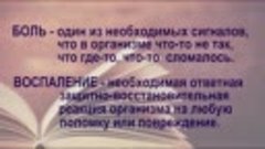 пяточная шпора подошвенный фасциит тендинит ахилова сухожили...