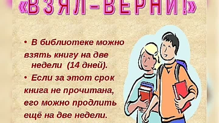 Книгу бери онлайн проект Книгу бери онлайн проект