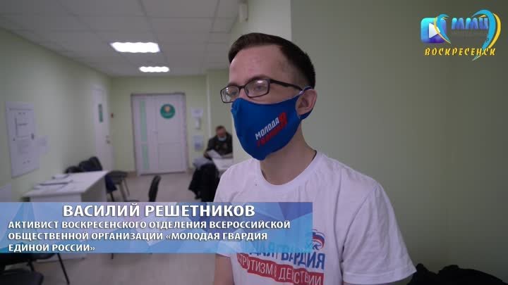 Вакцинация Василий Решетников МГЕР.mp4
