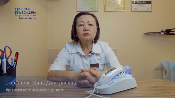 Новая медицина ул пушкина 12 фото Новая медицина ул пушкина 12 фото