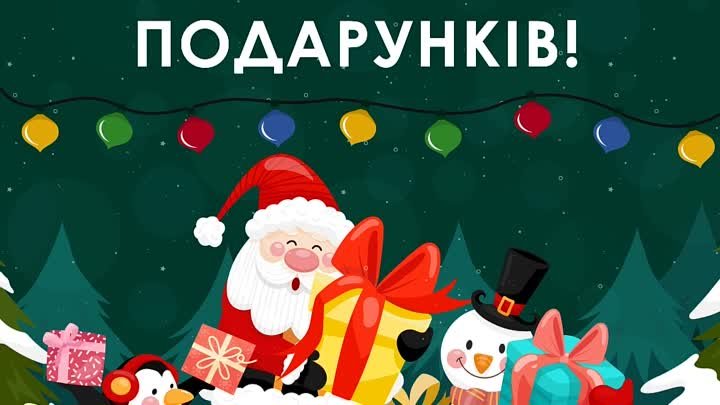 Facebook-NewYearFun-video_ua