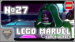 LEGO Marvel SuperHeroes #27 - Дальновидный Дум (2/2)