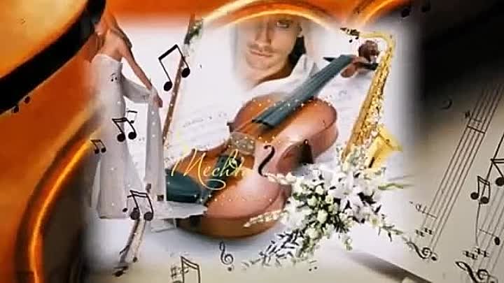 Песня саруханова скрипка. Я вам сыграю Господа. Альбин я вам сыграю Господа. Скрипка старый вариант.