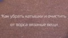 Простой метод очистить одежду подручными средствами. Обсужде