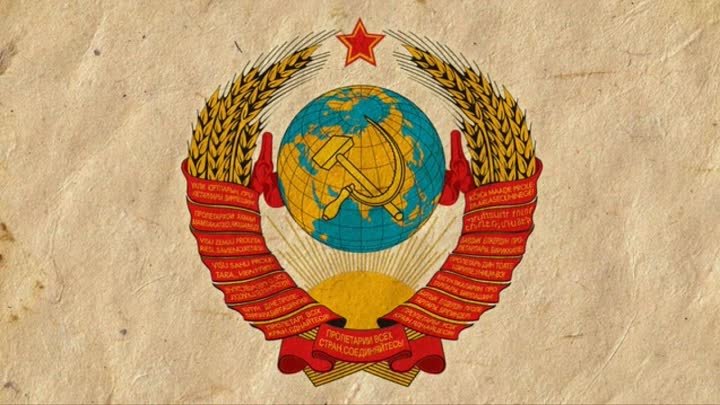Ностальгия по Советскому союзу