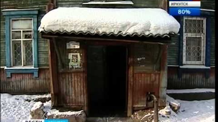 Жилкино иркутск фото Жилкино иркутск фото