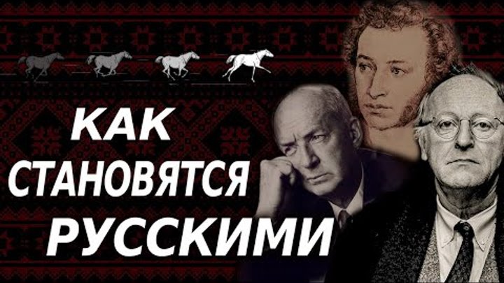 Обострение мировой игры. У русских возникает проектное мышление. Егор Холмогоров