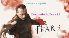 Fear 3 - Episode 2 - Трущобы