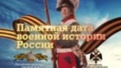 17 декабря 1788 года. ВЗЯТИЕ КРЕПОСТИ ОЧАКОВ