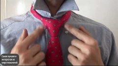 Как завязывать галстук (HD) (самое простое видео)
