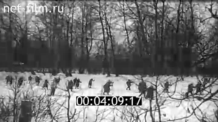 1925 год.Зимняя Олимпиада в Ленинграде.