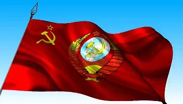 Знамя СССР + Гимн СССР