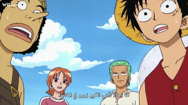 انمي One Piece الحلقة 20 مترجمة اون لاين Witanime
