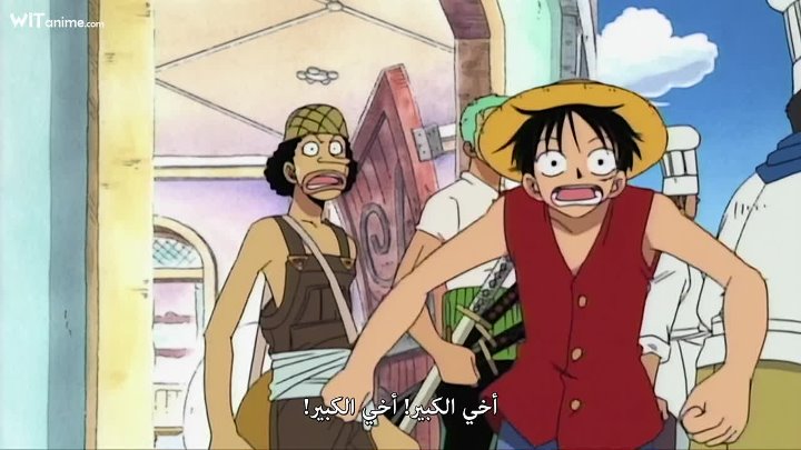 انمي One Piece الحلقة 23 مترجمة اون لاين Witanime