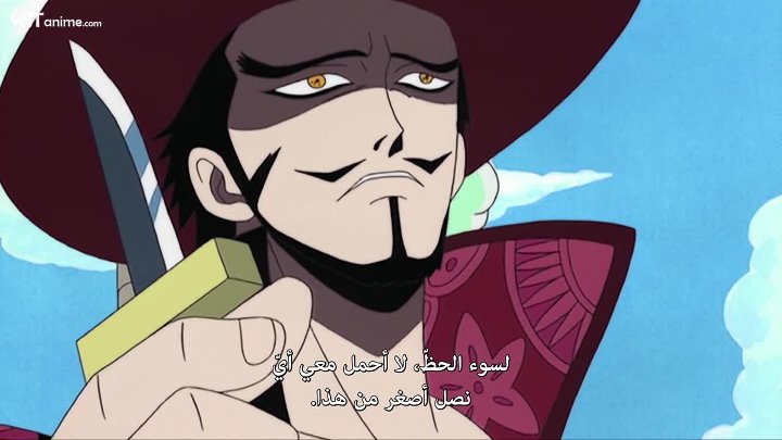 انمي One Piece الحلقة 24 مترجمة اون لاين Witanime