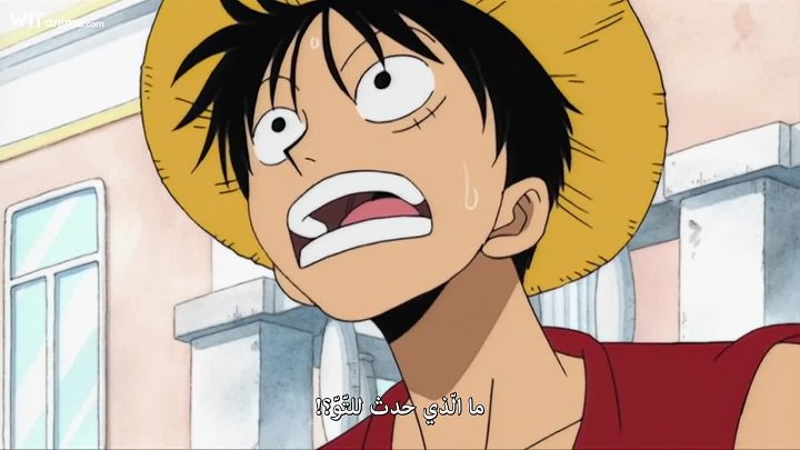 انمي One Piece الحلقة 52 مترجمة اون لاين Witanime