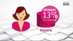 Налоговые вычеты по-новому