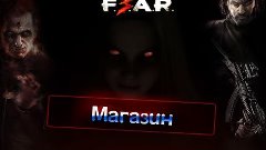 F.E.A.R. 3 - Магазин #3