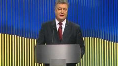 Порошенко: Як-як? Кошильок? А, гаманець!