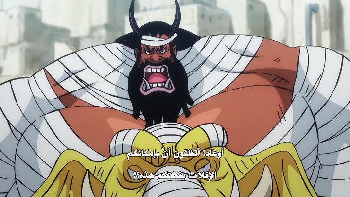 One Piece الحلقة 953 مترجم اون لاين