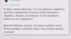 Личный окулист Навального лжет что власти в России преследую...