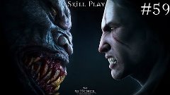 59) Witcher The Enchanced Edition (Неадекват) [Skill play, U...