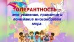 выставки и стенды Вместе с книгой к миру и согласию, Мы выби...