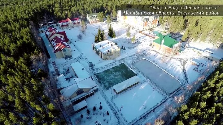 Баден баден еткуль 3 корпус фото Баден баден еткуль 3 корпус фото