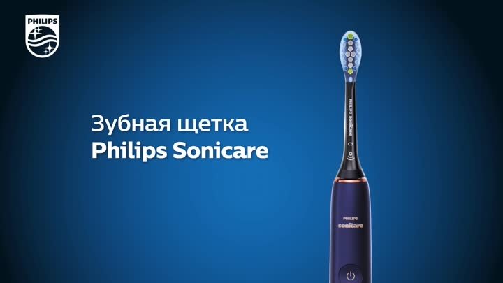 Зубные щетки Philips Sonicare