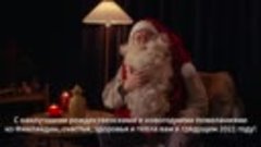 Visit Finland - Say it with Santa - RU.mp4