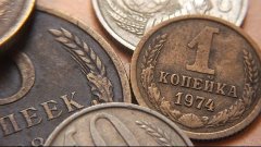 Стоимость редких монет. Как распознать дорогие монеты СССР д...