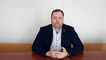 Видеообращение к жителям Новосиля заместителя главы администрации Но ...