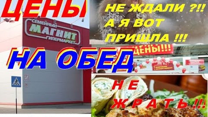 Магнит, магазин продуктов, Геленджикский просп., 106, Геленджик - Яндекс Карты