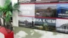 Музей Куйбышевской железной дороги г. Самара