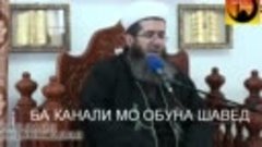 Дар хоб парвоз кардан чи таъбир дорад. ( 720 X 1280 ).mp4