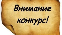 ВНИМАНИЕ КОНКУРС!!!на 3 лицензионные игры в СТИМЕ. ЗАВЕРШОН.