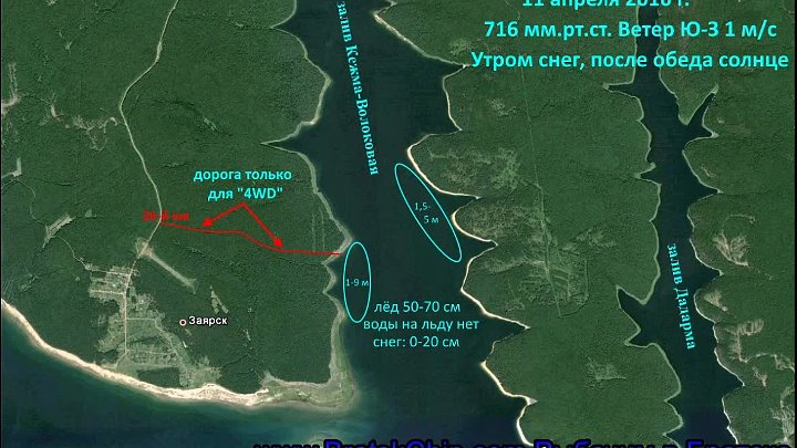 Братское водохранилище на карте Братское водохранилище на карте