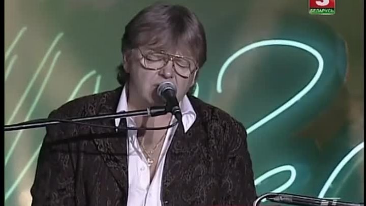 Юрий Антонов - У берез и сосен  (1999)