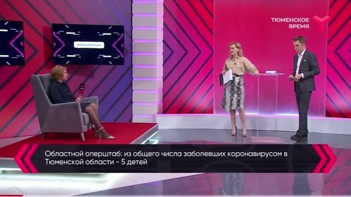 Афанасьева Марина Генриховна дала комментарий в программе «Вечернии ...