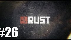 Выживание в Rust #26 - Убиваем кого видим+AirDrop