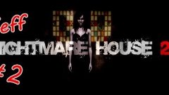 Nightmare House 2 #2[Психушка!!!]