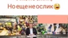 Народ России живут хуже ослика так они потерпевшие хуже осли...