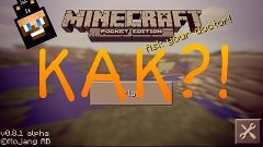 Как поменять текстуру мобов в MCPE ? Ответ здесь