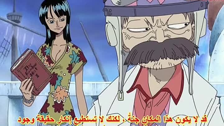 الانمي One Piece الحلقة 140 مترجمة