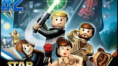 LEGO Star Wars #2 Гонки!