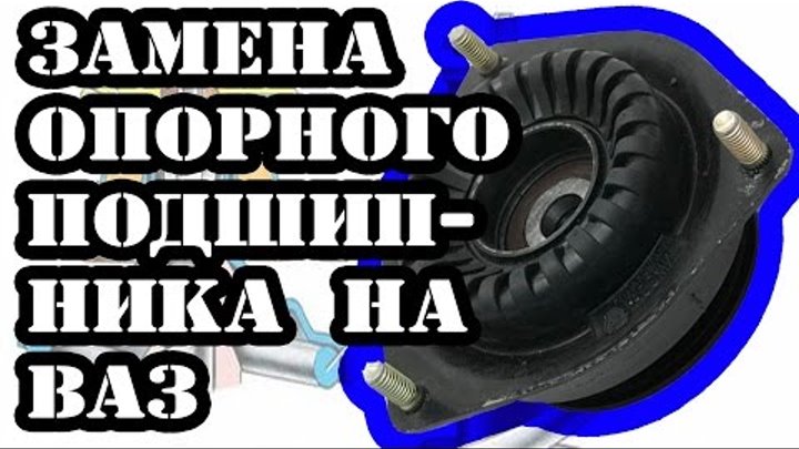 Подшипник ступицы ваз 2112 замена