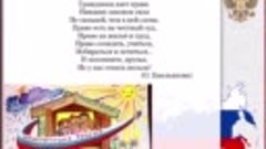 Викторина «Ты имеешь право»